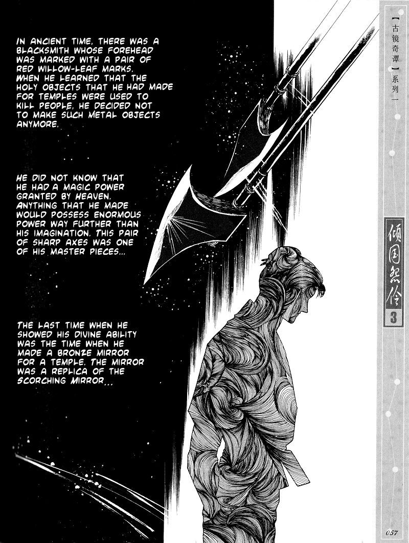 Melancholic Princess Chapter 13 page 6 - Chapter 13