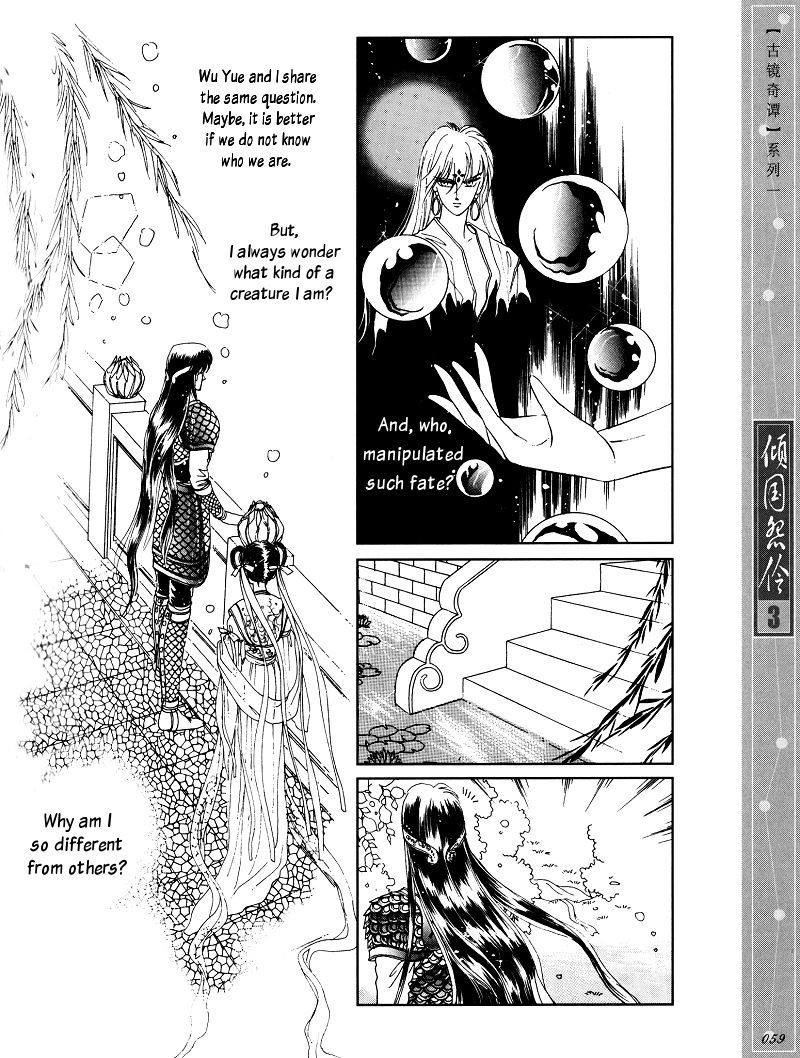 Melancholic Princess Chapter 13 page 8 - Chapter 13