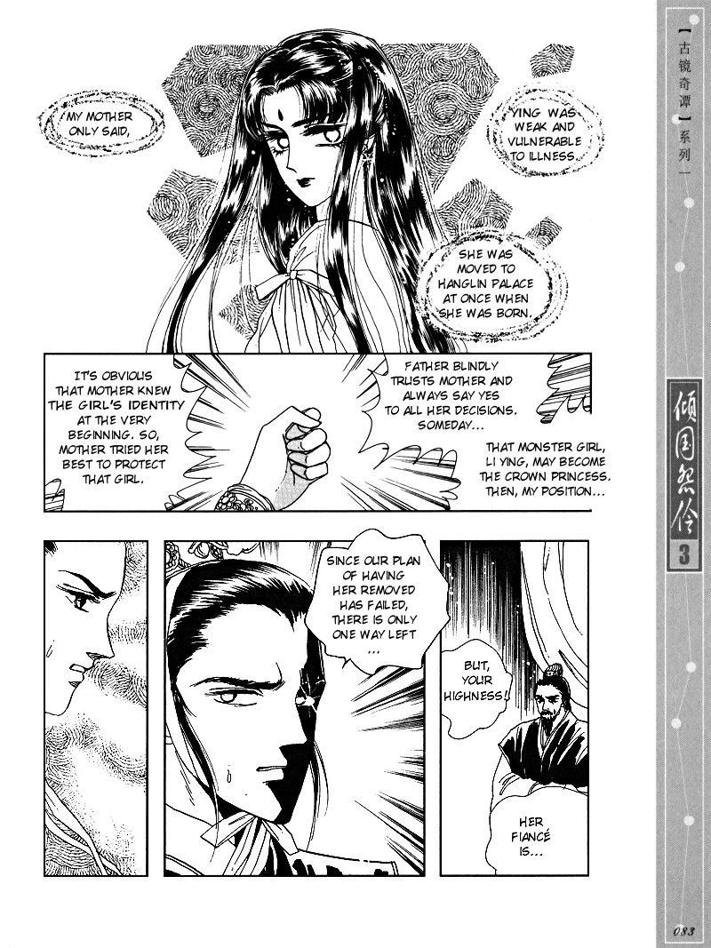 Melancholic Princess Chapter 14 page 10 - Chapter 14