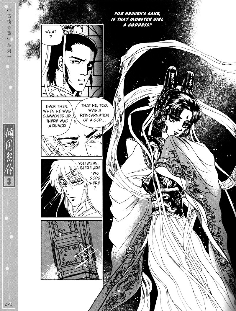 Melancholic Princess Chapter 14 page 11 - Chapter 14