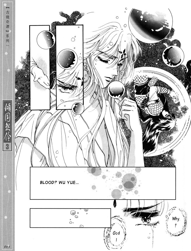 Melancholic Princess Chapter 14 page 15 - Chapter 14
