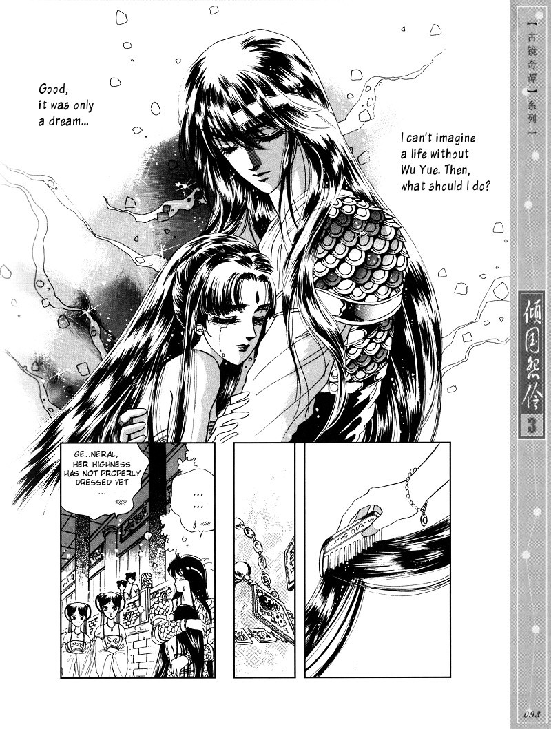 Melancholic Princess Chapter 14 page 20 - Chapter 14