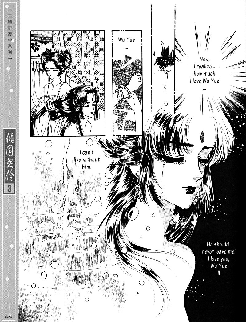 Melancholic Princess Chapter 14 page 21 - Chapter 14