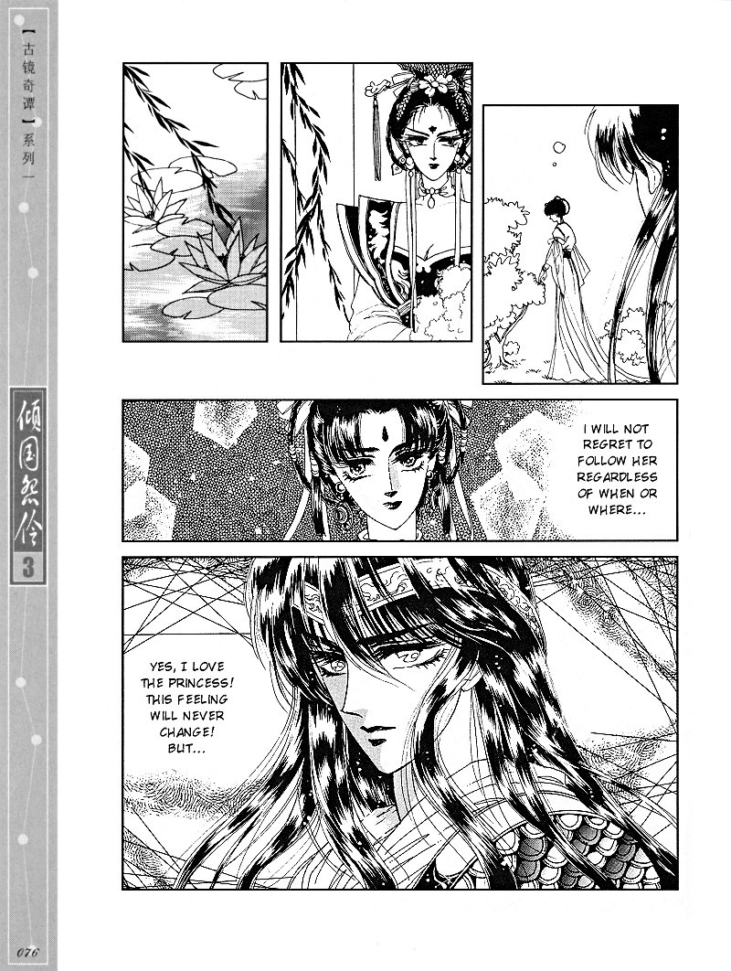 Melancholic Princess Chapter 14 page 3 - Chapter 14
