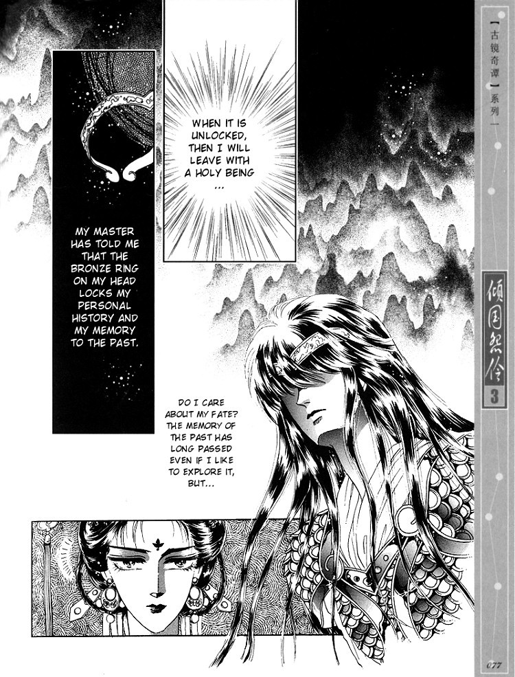 Melancholic Princess Chapter 14 page 4 - Chapter 14
