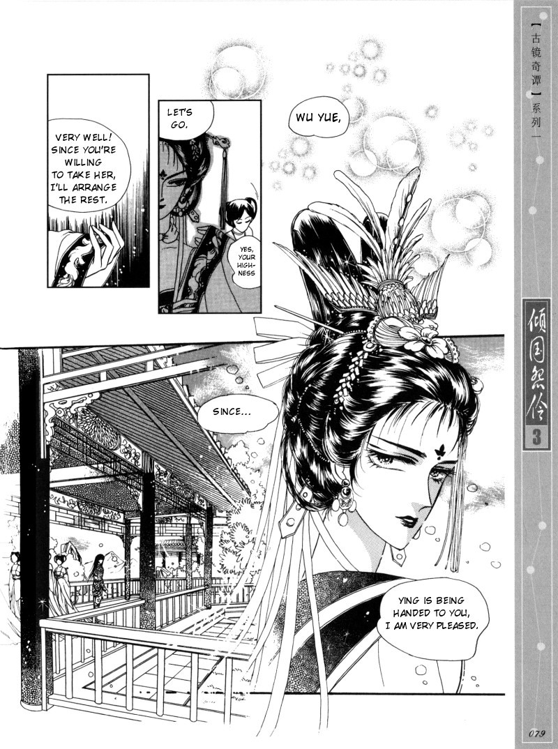 Melancholic Princess Chapter 14 page 6 - Chapter 14
