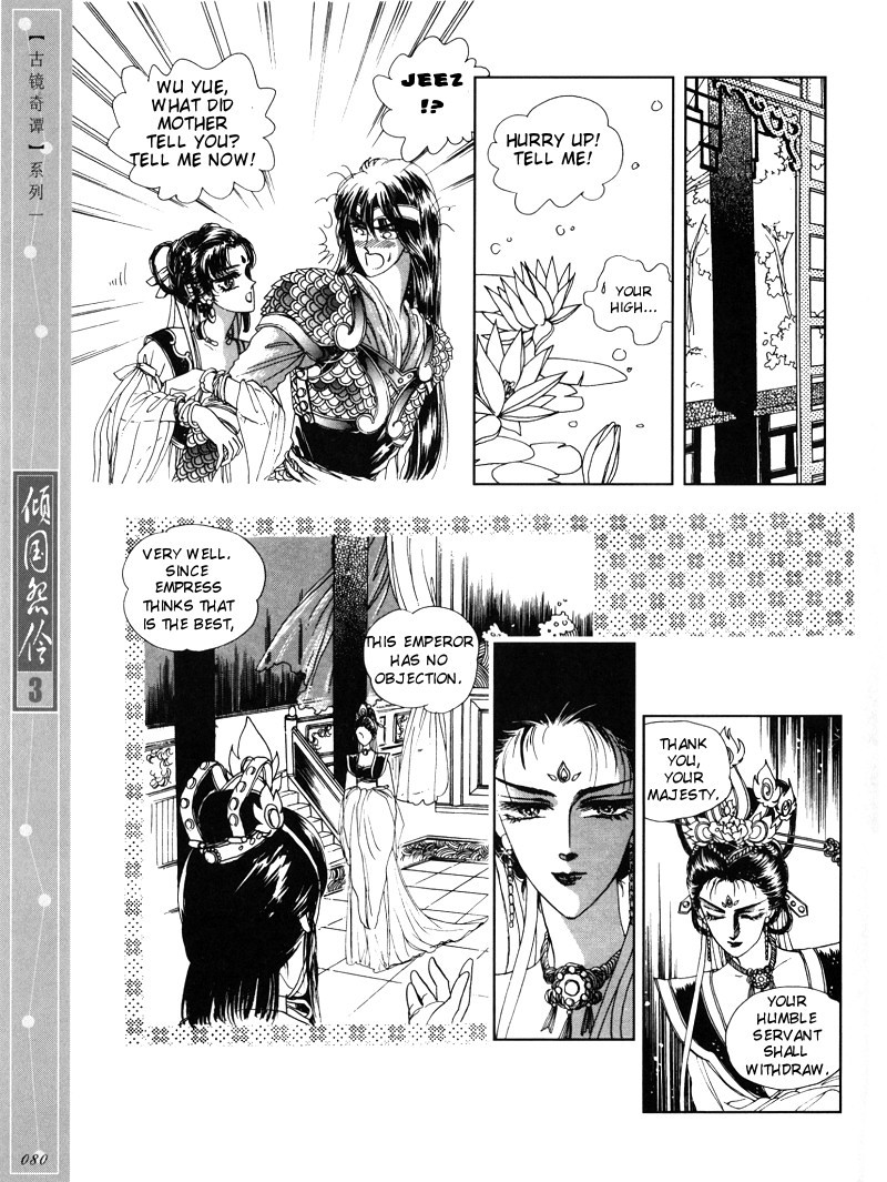 Melancholic Princess Chapter 14 page 7 - Chapter 14