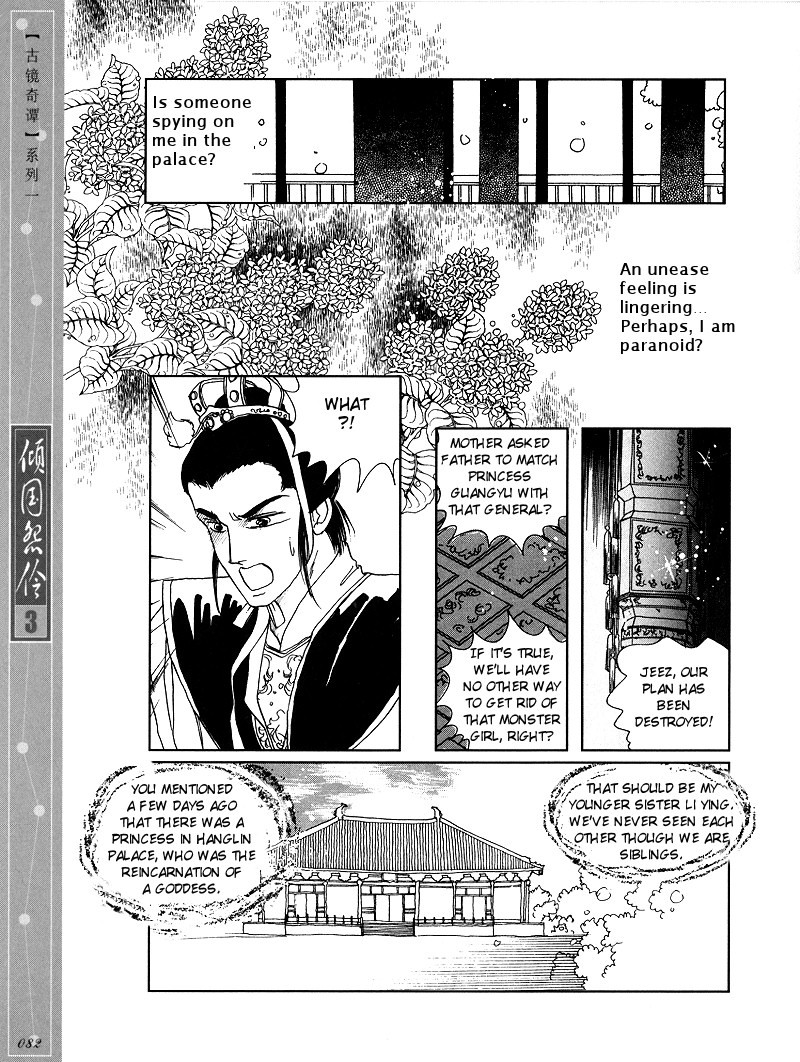 Melancholic Princess Chapter 14 page 9 - Chapter 14