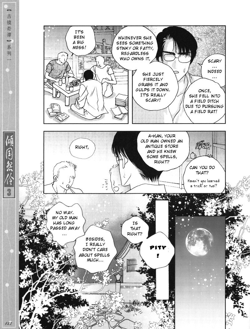 Melancholic Princess Chapter 15.5 page 10 - Chapter 15.5