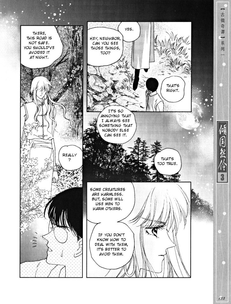 Melancholic Princess Chapter 15.5 page 11 - Chapter 15.5