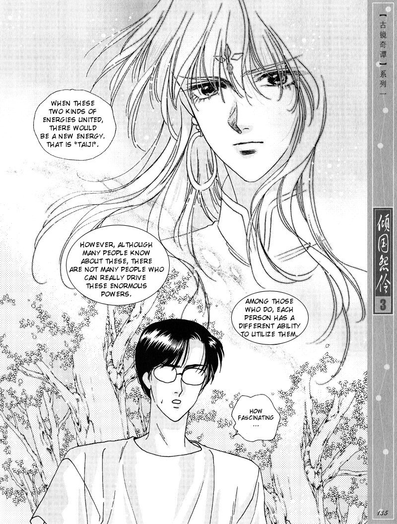 Melancholic Princess Chapter 15.5 page 13 - Chapter 15.5