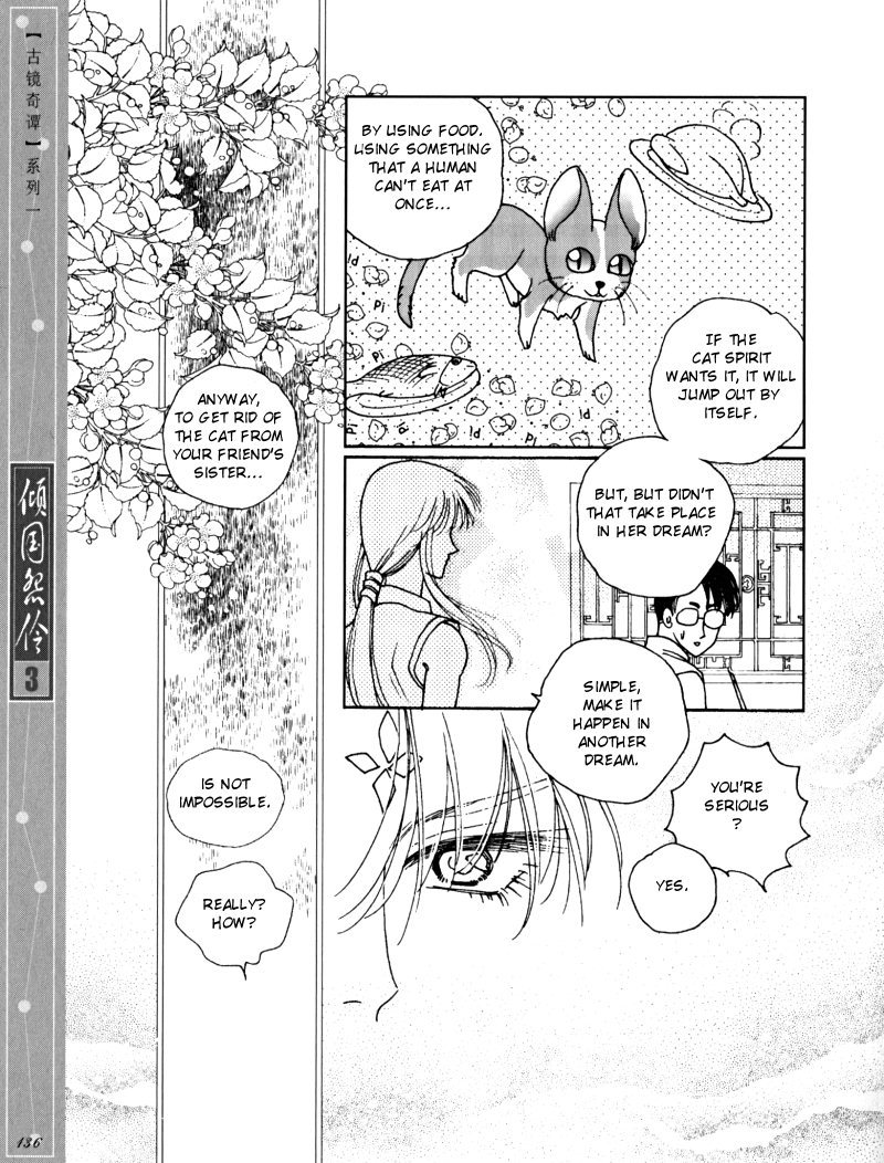 Melancholic Princess Chapter 15.5 page 14 - Chapter 15.5