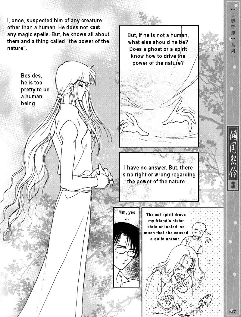 Melancholic Princess Chapter 15.5 page 15 - Chapter 15.5