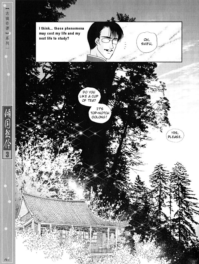 Melancholic Princess Chapter 15.5 page 18 - Chapter 15.5