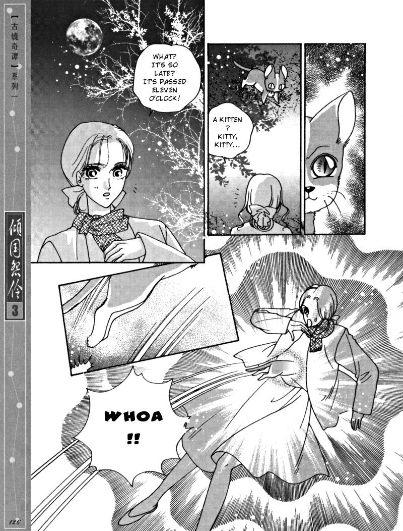 Melancholic Princess Chapter 15.5 page 4 - Chapter 15.5