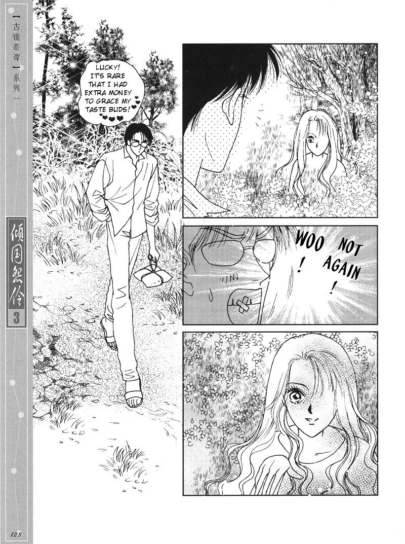 Melancholic Princess Chapter 15.5 page 6 - Chapter 15.5