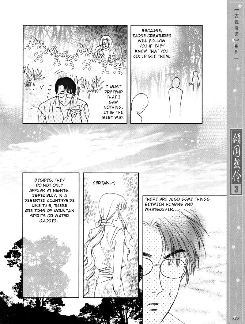 Melancholic Princess Chapter 15.5 page 7 - Chapter 15.5