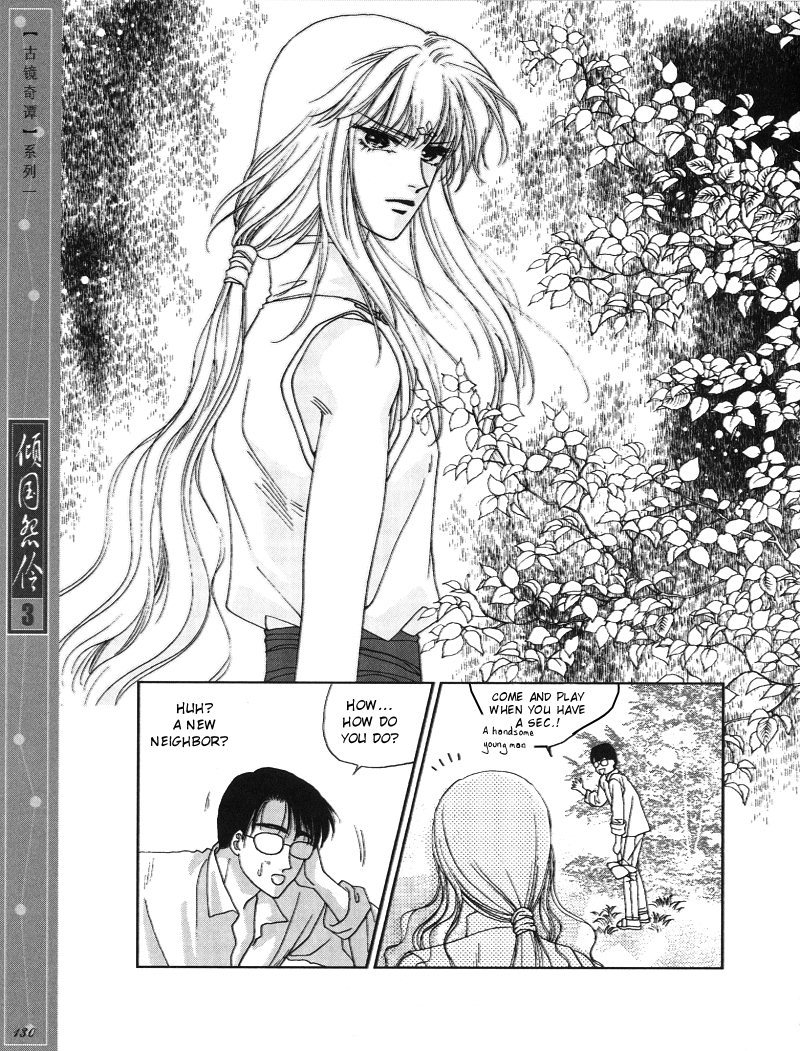 Melancholic Princess Chapter 15.5 page 8 - Chapter 15.5