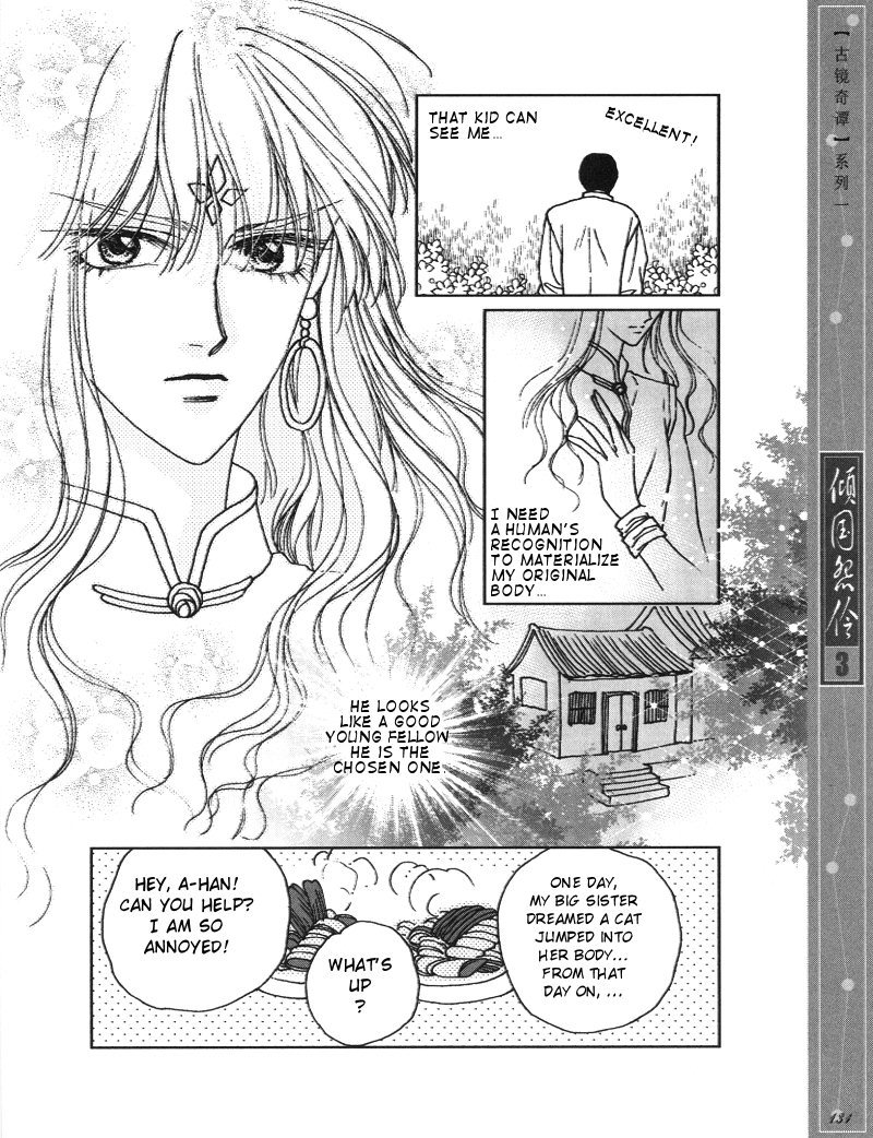 Melancholic Princess Chapter 15.5 page 9 - Chapter 15.5