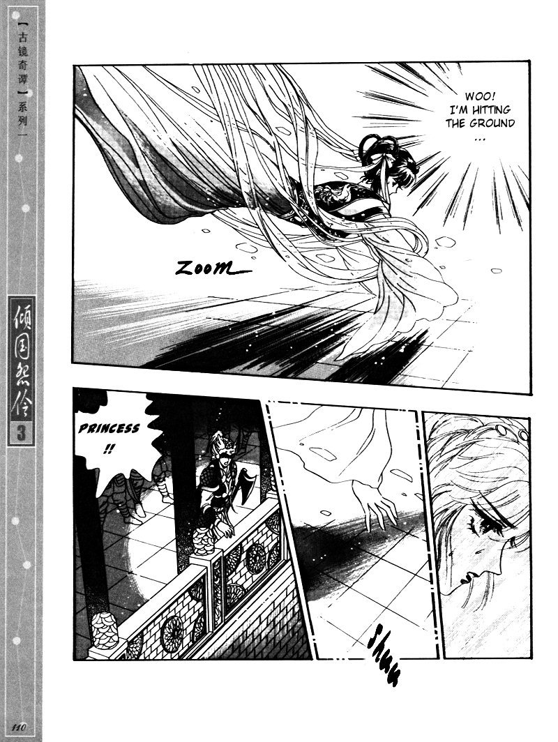 Melancholic Princess Chapter 15 page 17 - Chapter 15