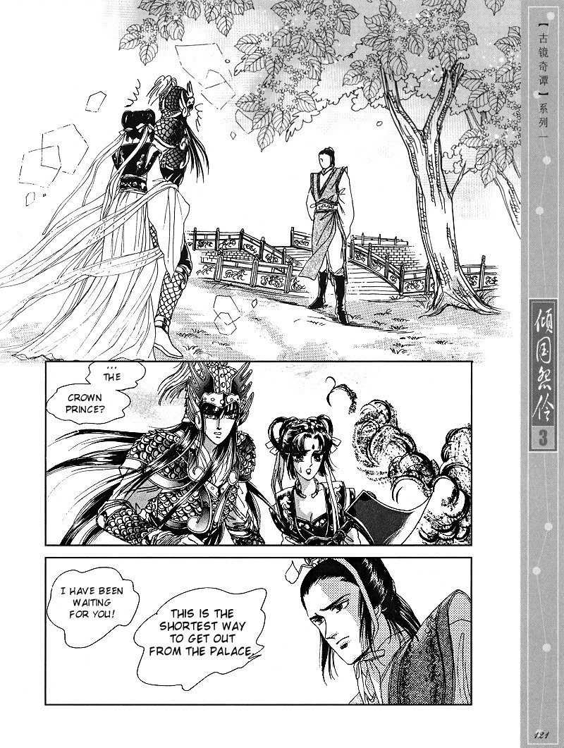 Melancholic Princess Chapter 15 page 28 - Chapter 15