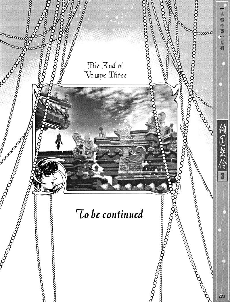 Melancholic Princess Chapter 15 page 30 - Chapter 15