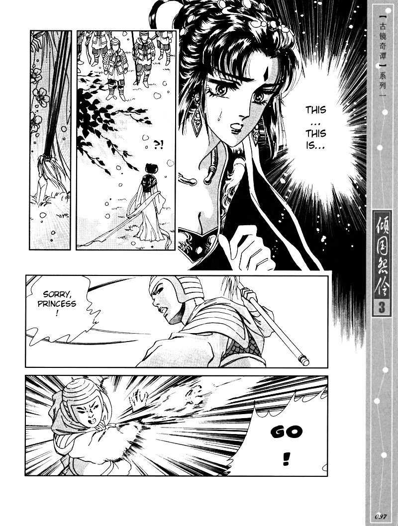 Melancholic Princess Chapter 15 page 4 - Chapter 15