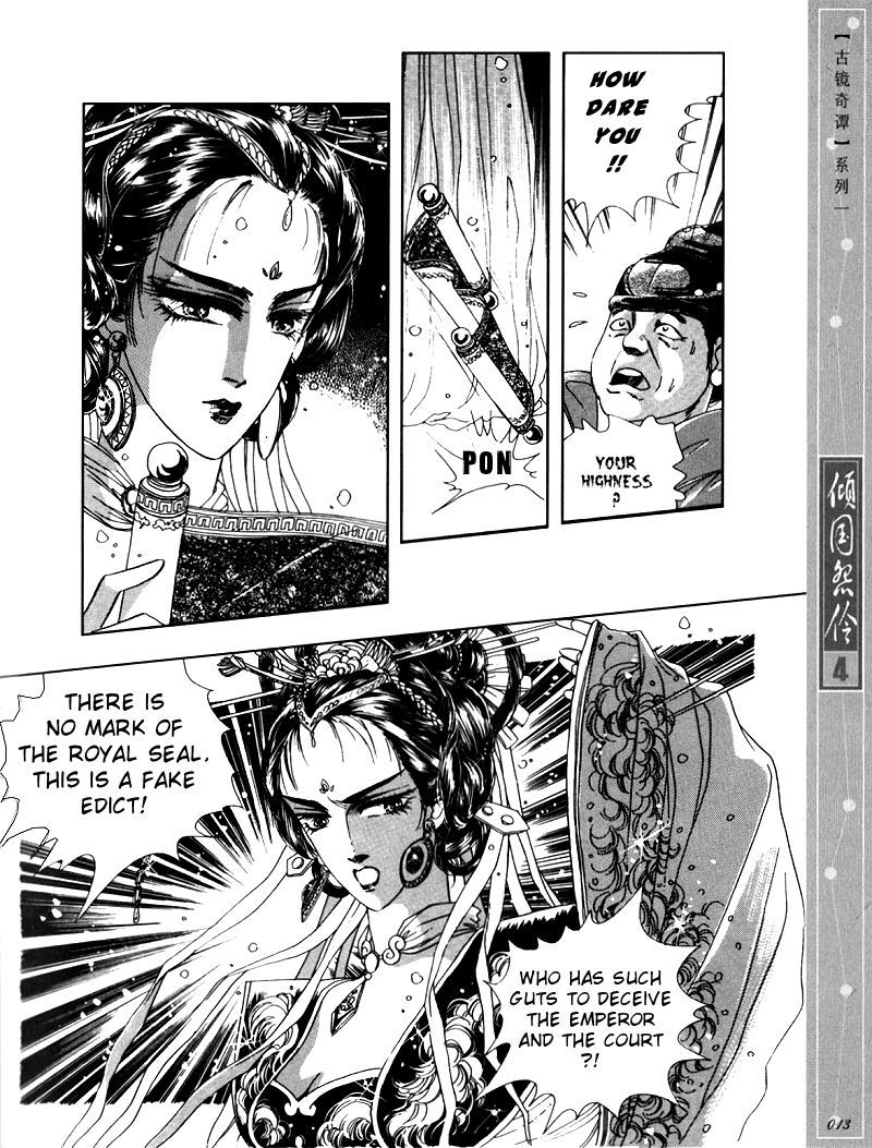 Melancholic Princess Chapter 16 page 10 - Chapter 16