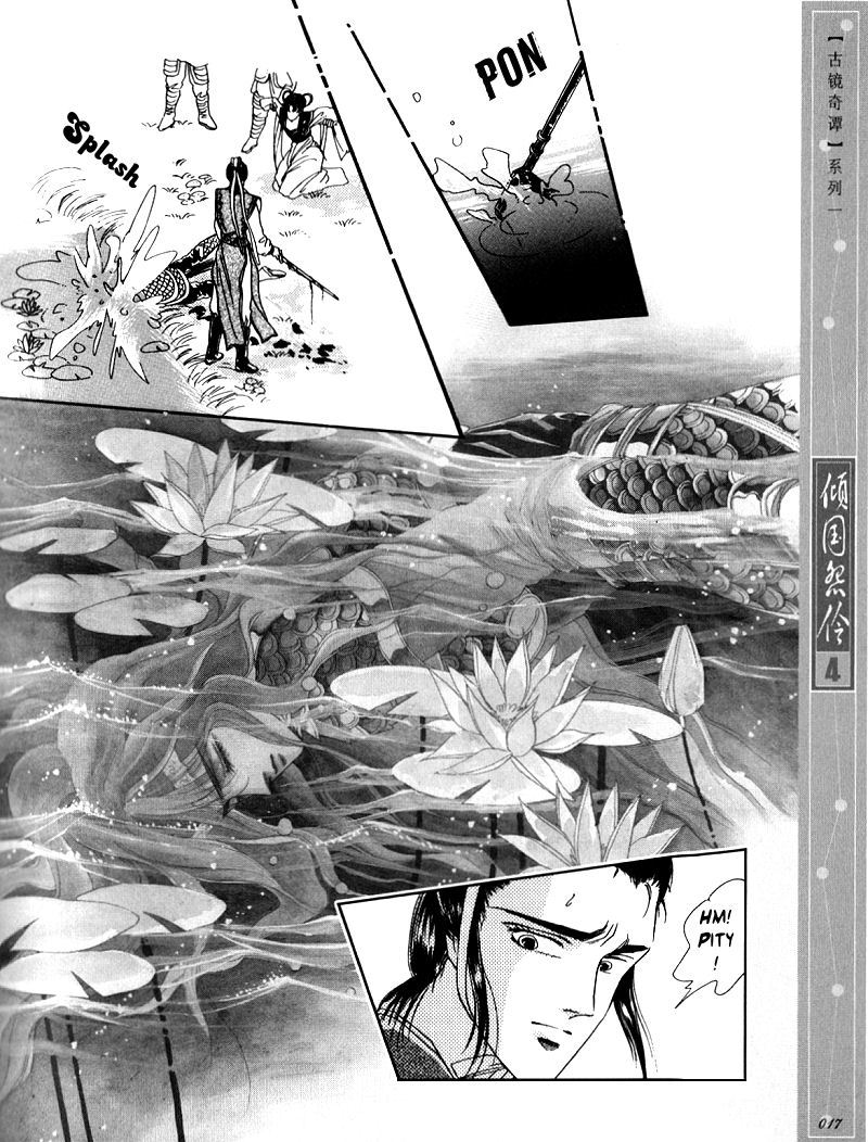 Melancholic Princess Chapter 16 page 14 - Chapter 16