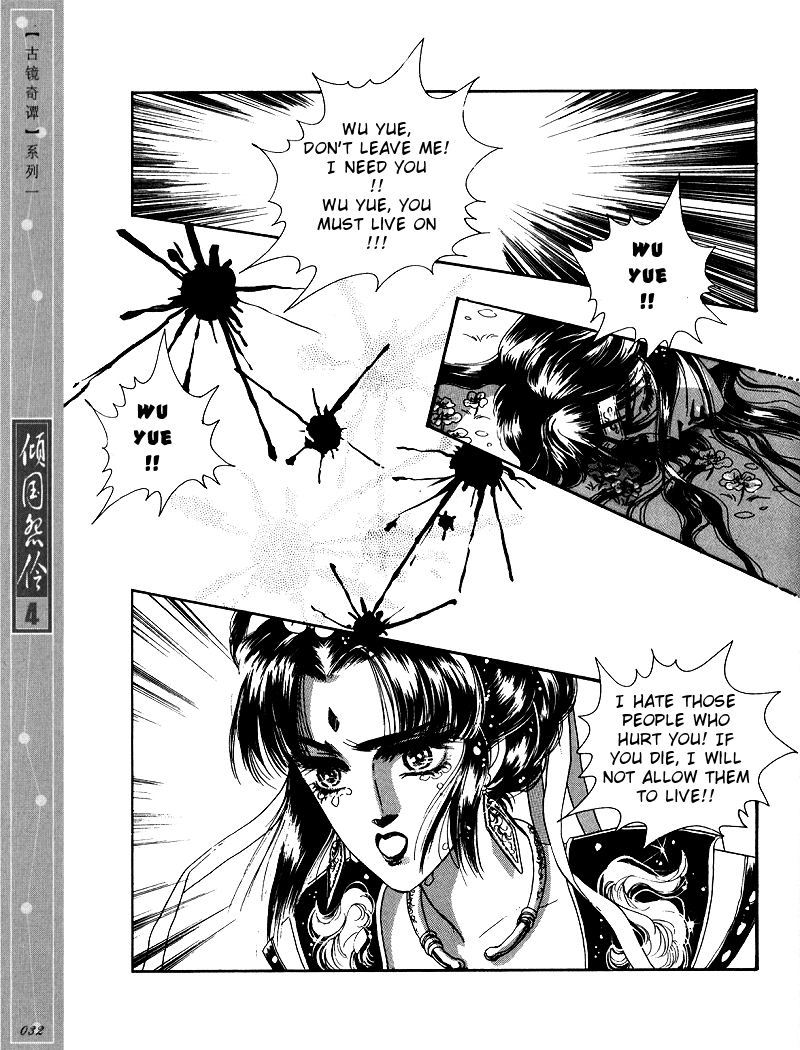Melancholic Princess Chapter 16 page 30 - Chapter 16
