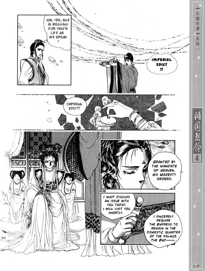 Melancholic Princess Chapter 16 page 8 - Chapter 16