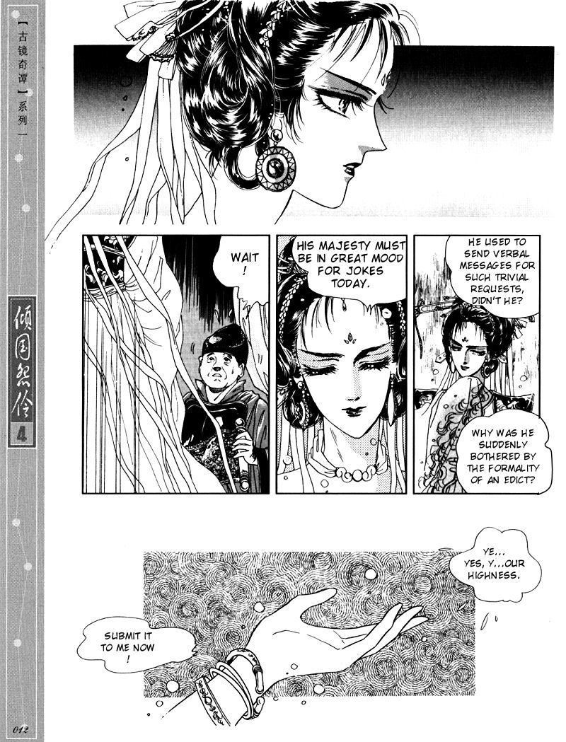 Melancholic Princess Chapter 16 page 9 - Chapter 16