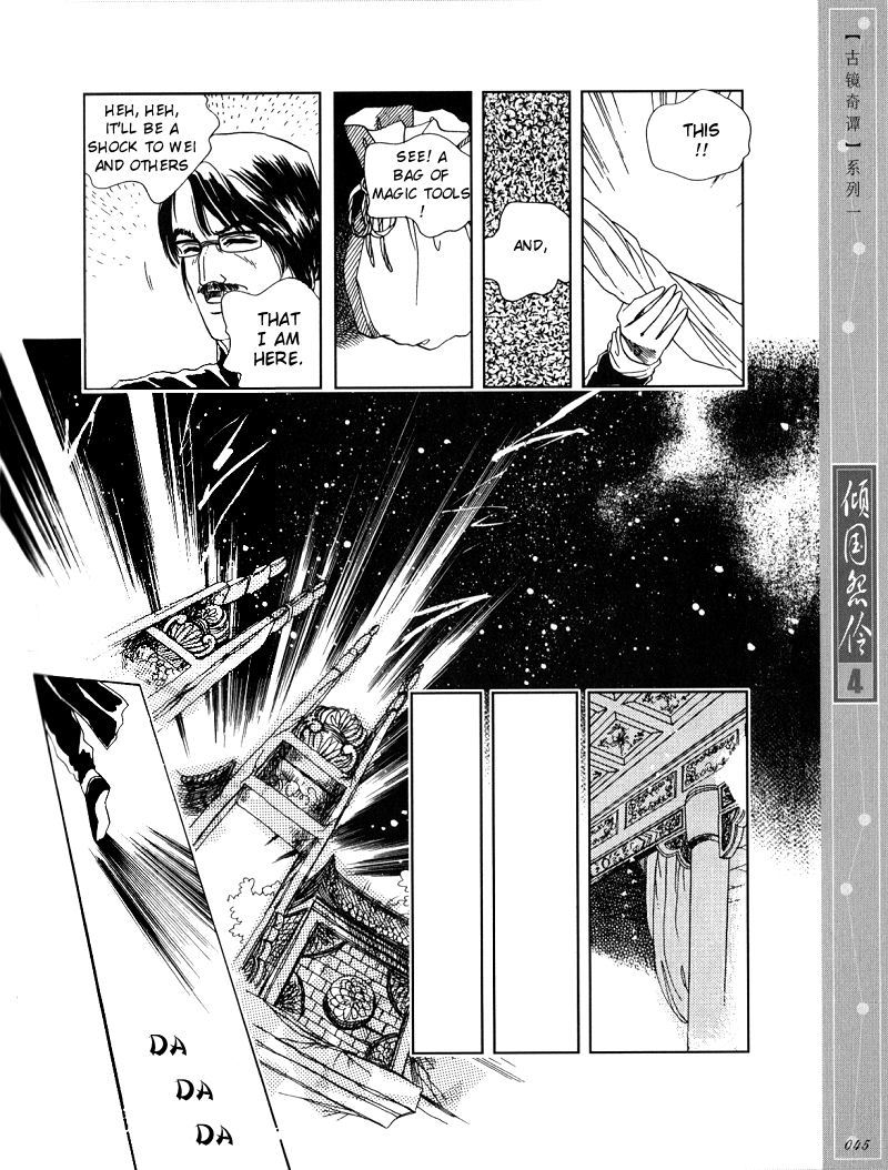 Melancholic Princess Chapter 17 page 14 - Chapter 17