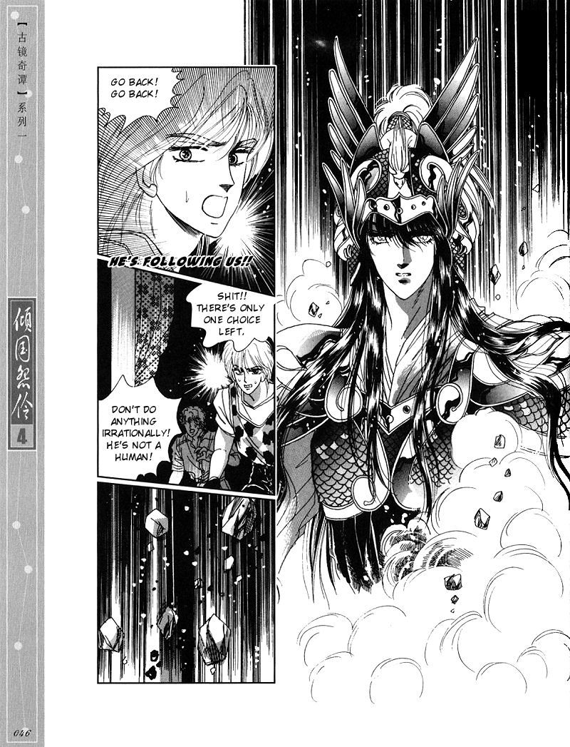 Melancholic Princess Chapter 17 page 15 - Chapter 17