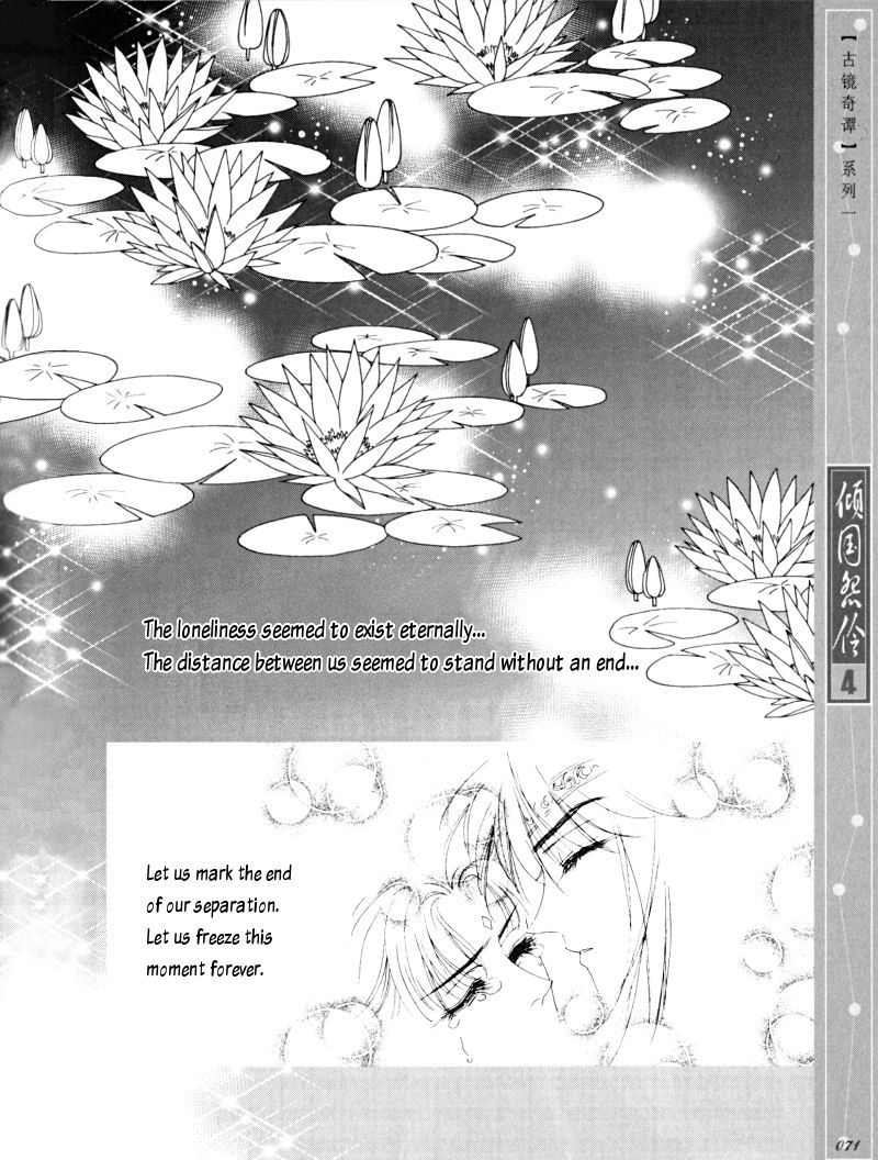 Melancholic Princess Chapter 18 page 22 - Chapter 18