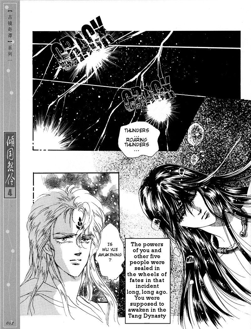 Melancholic Princess Chapter 18 page 3 - Chapter 18