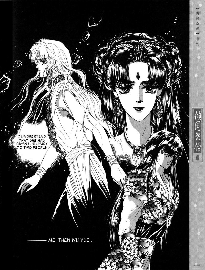 Melancholic Princess Chapter 18 page 6 - Chapter 18