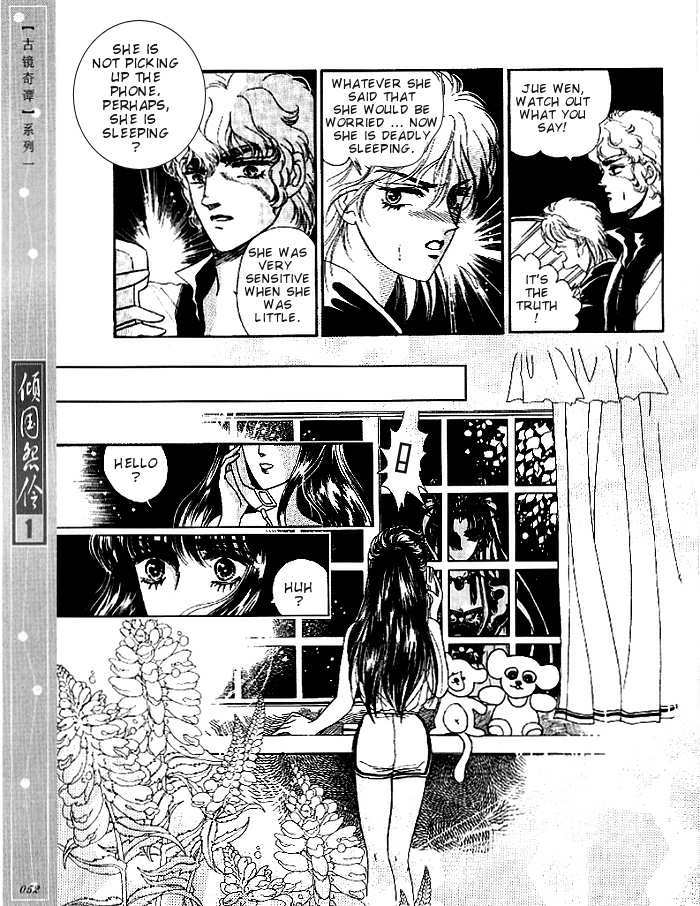 Melancholic Princess Chapter 2 page 15 - Chapter 2