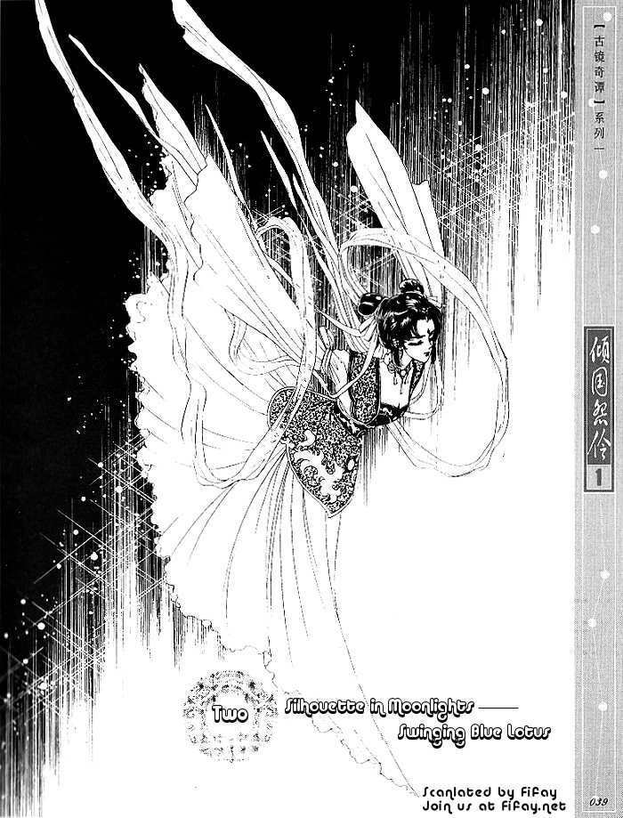 Melancholic Princess Chapter 2 page 2 - Chapter 2