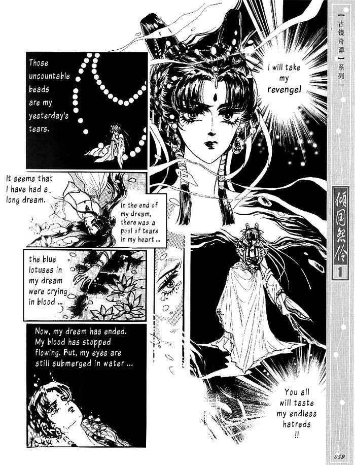 Melancholic Princess Chapter 2 page 22 - Chapter 2