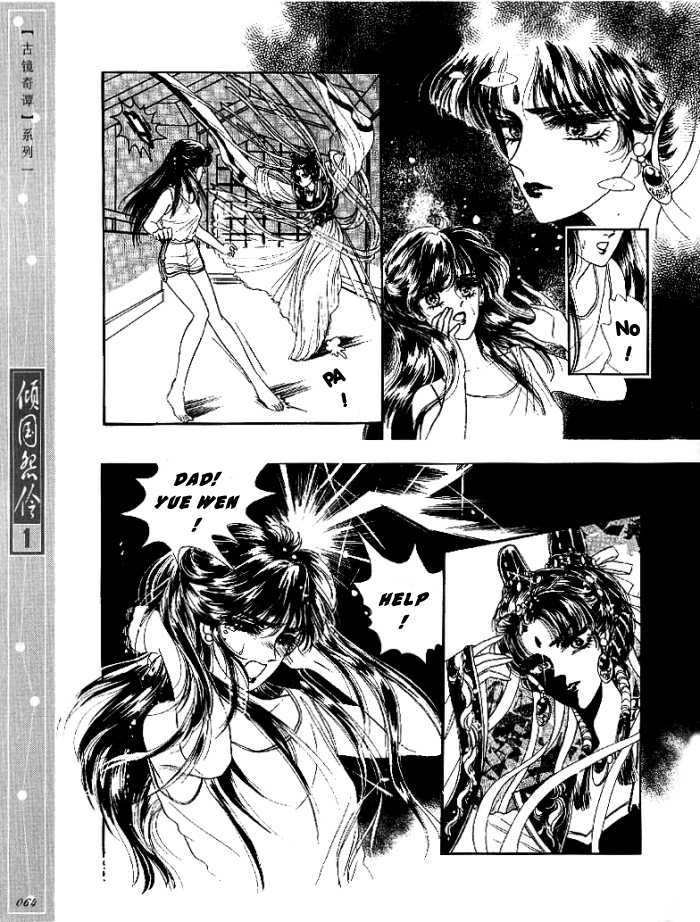 Melancholic Princess Chapter 2 page 27 - Chapter 2