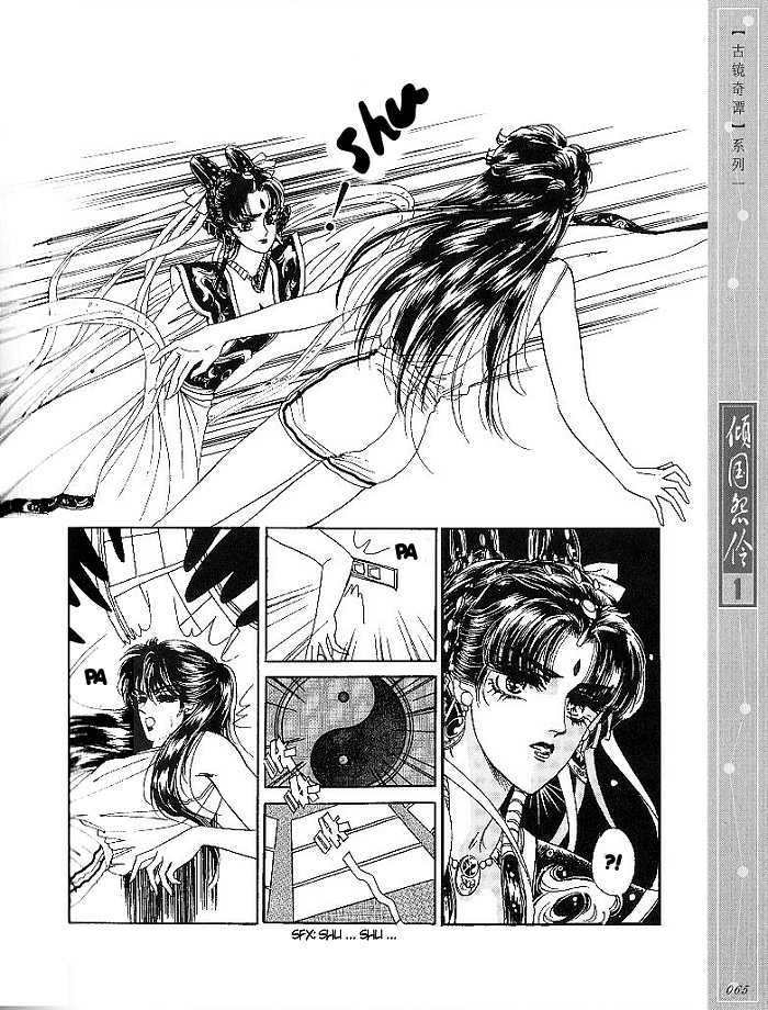 Melancholic Princess Chapter 2 page 28 - Chapter 2