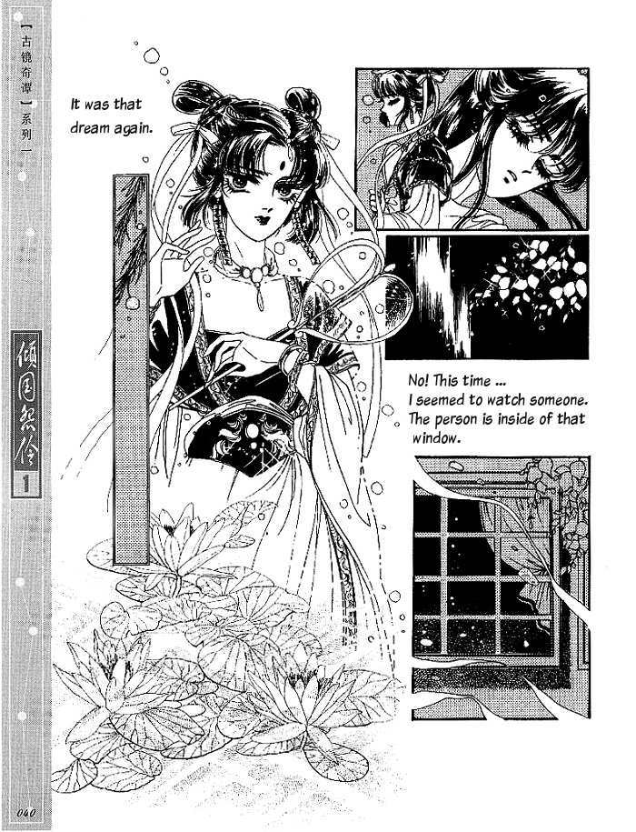 Melancholic Princess Chapter 2 page 3 - Chapter 2