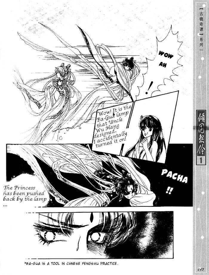 Melancholic Princess Chapter 2 page 30 - Chapter 2