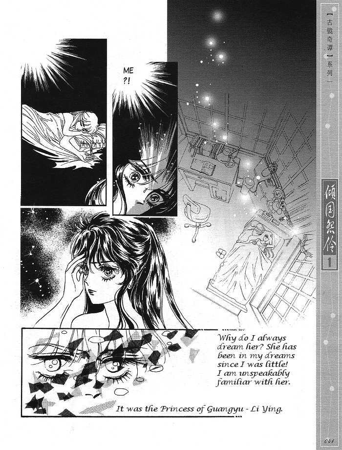 Melancholic Princess Chapter 2 page 4 - Chapter 2