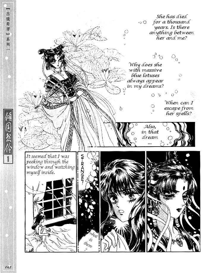 Melancholic Princess Chapter 2 page 5 - Chapter 2
