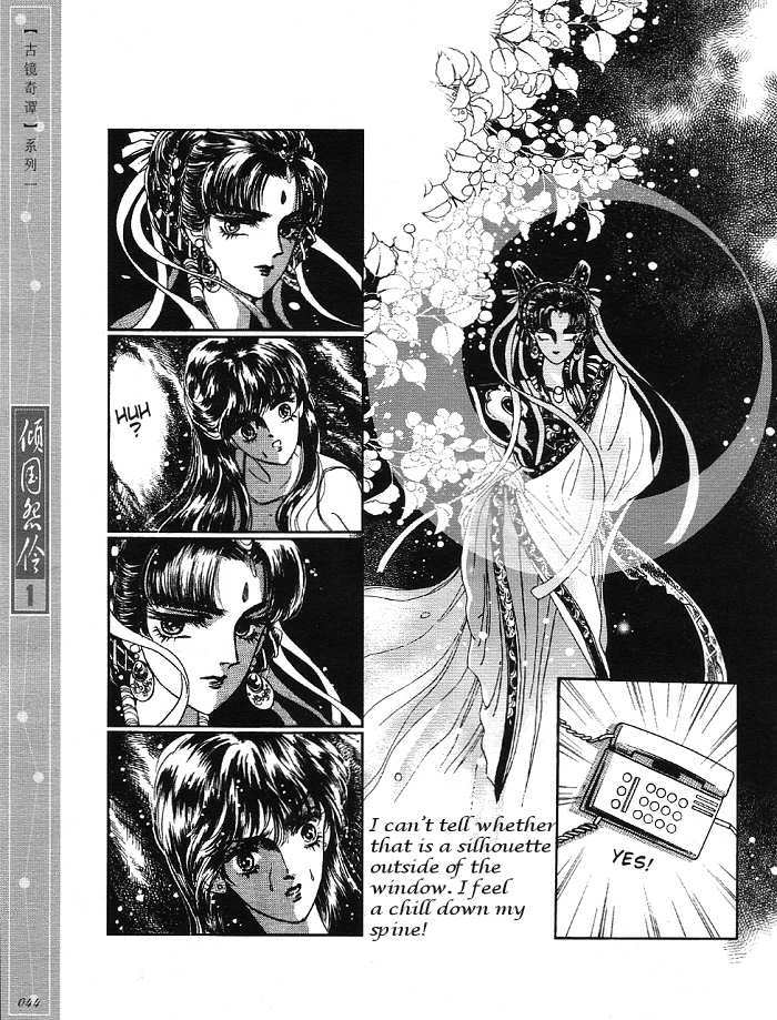 Melancholic Princess Chapter 2 page 7 - Chapter 2