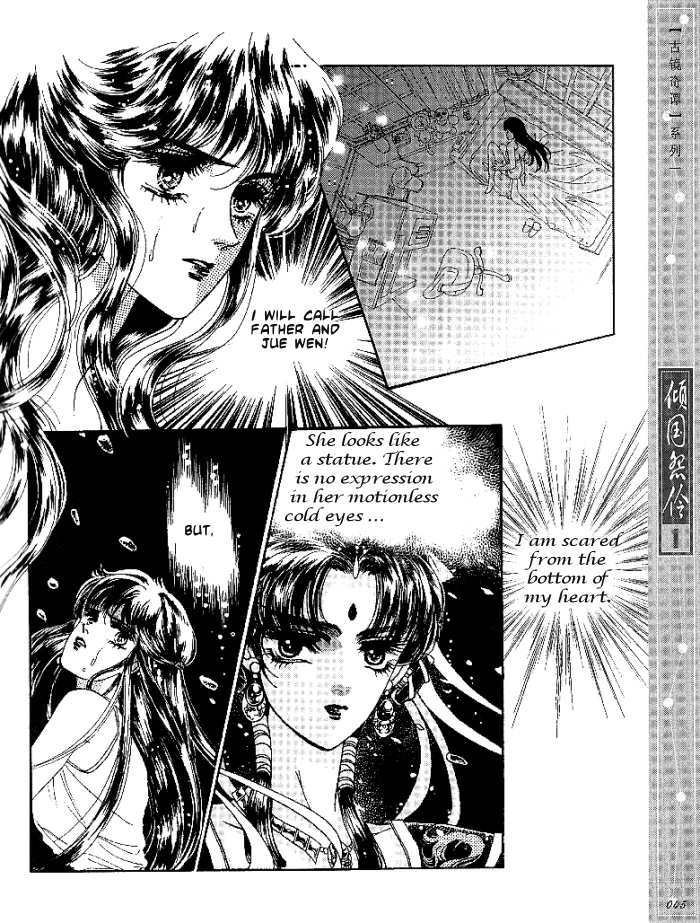 Melancholic Princess Chapter 2 page 8 - Chapter 2