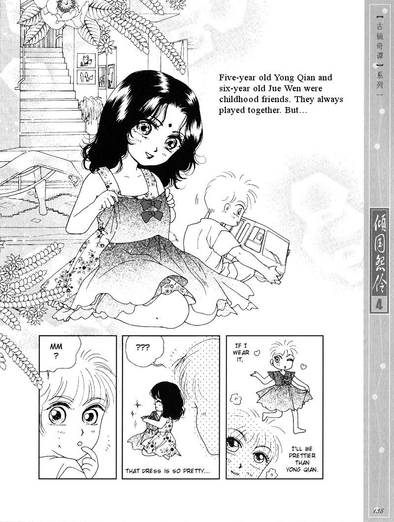 Melancholic Princess Chapter 20.5 page 2 - Chapter 20.5