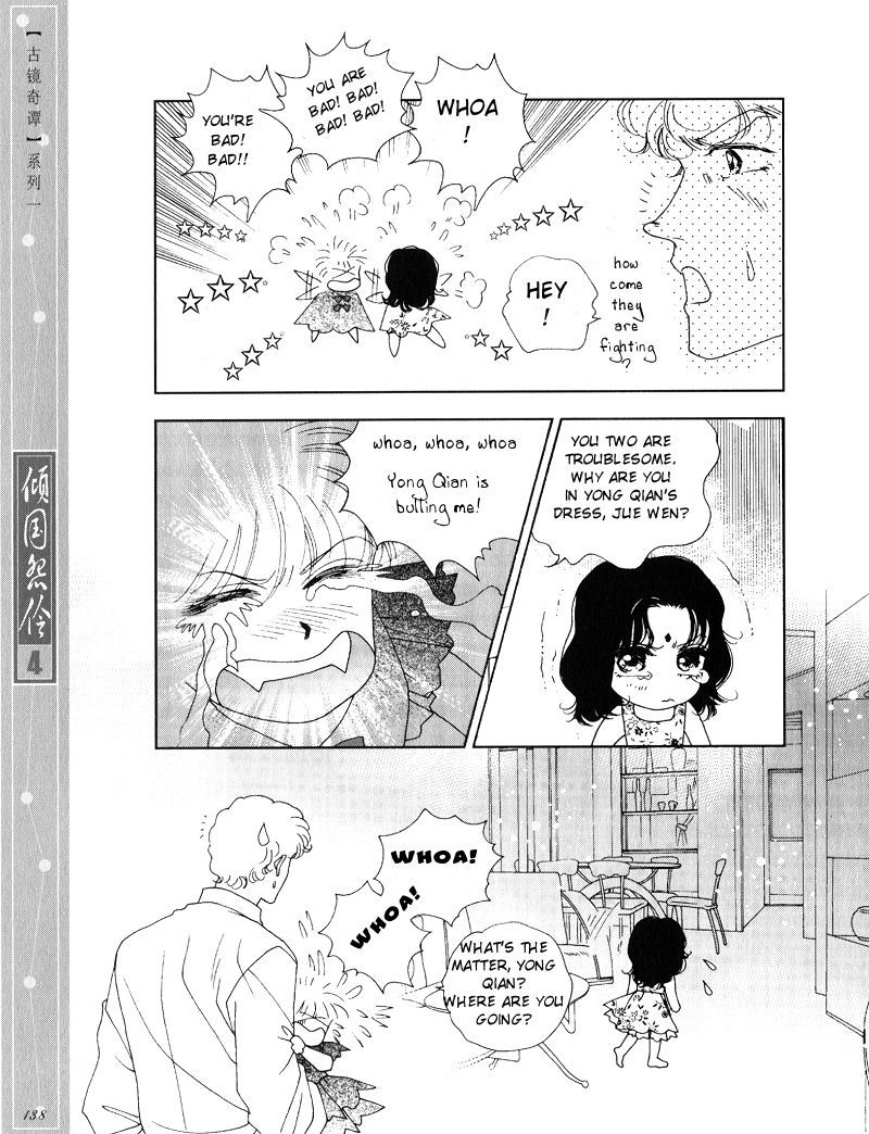 Melancholic Princess Chapter 20.5 page 5 - Chapter 20.5